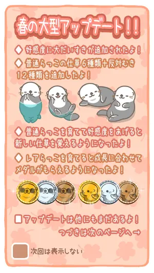 No. 11