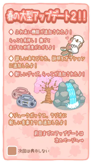 No. 12