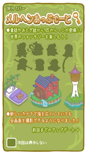 No. 15