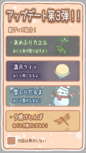 No. 3