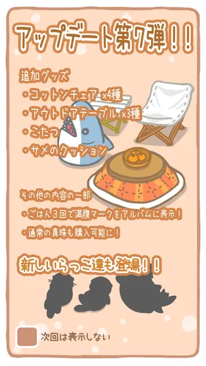 No. 7