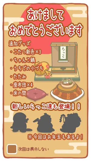 No. 8